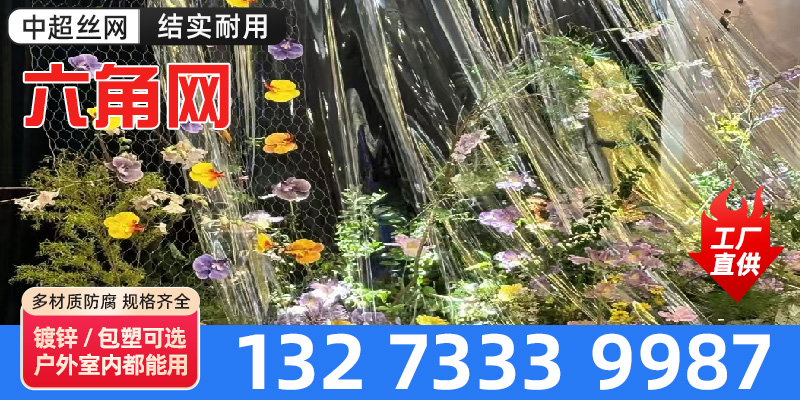 怒江傈僳族自治州防撞护栏铁丝网 - 哪里好